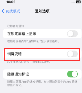 苹振安果维修分享iPhone主屏幕壁纸显得模糊怎么办