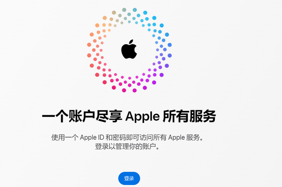 振安iPhone维修中心分享iPhone下载应用时重复提示输入账户密码怎么办 