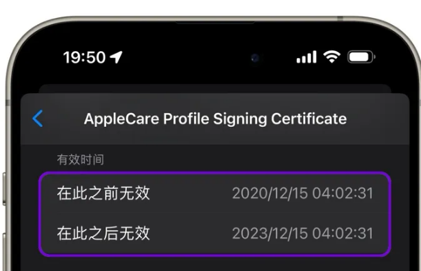 振安苹振安果维修网点分享为什么屏蔽iOS更新会失效