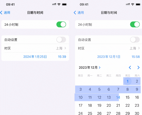 振安苹振安果维修网点分享为什么屏蔽iOS更新会失效