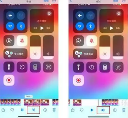 振安苹果15维修网点分享iPhone15录屏没有声音怎么办 
