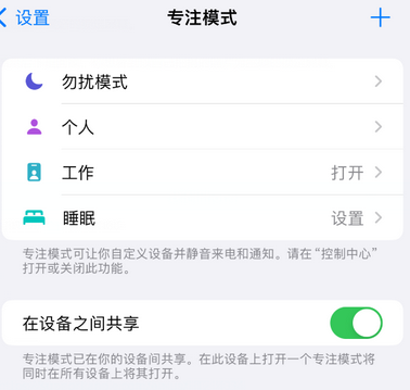 振安iPhone维修服务分享可在指定位置自动切换锁屏墙纸 