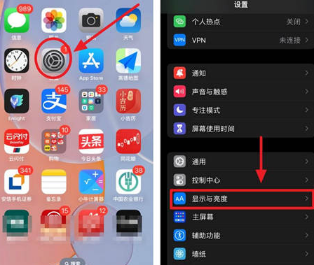 振安苹果15换屏服务分享iPhone15屏幕常亮怎么办