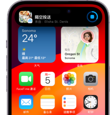 振安apple维修服务分享两台iPhone靠近即可共享照片和视频 