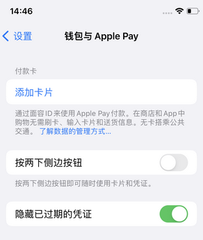 振安苹果锁屏维修分享iPhone锁屏时声音忽大忽小调整方法