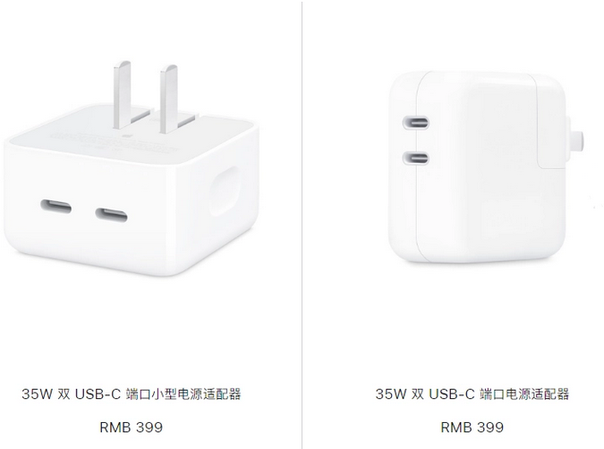 振安苹果15服务店分享iPhone15系列会不会有35W有线充电