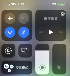 振安苹振安果维修店分享iPhone如何正确关闭蓝牙和Wi-Fi连接