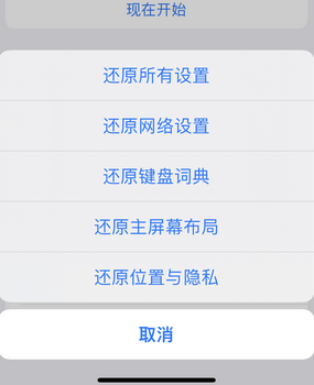 振安apple服务站点分享iPhone上个人热点丢失了怎么办