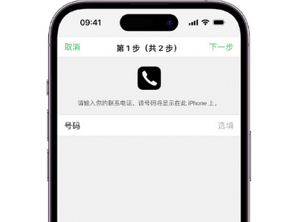 振安apple维修店分享如何通过iCloud网页查找iPhone位置