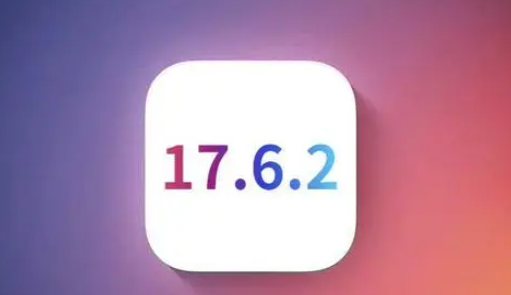 振安苹果维修店铺分析iOS 17.6.2即将发布 