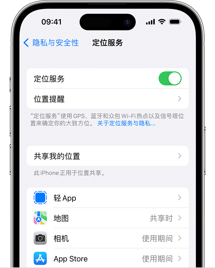 振安苹果维修网点分享如何在iPhone上阻止个性化广告投放 