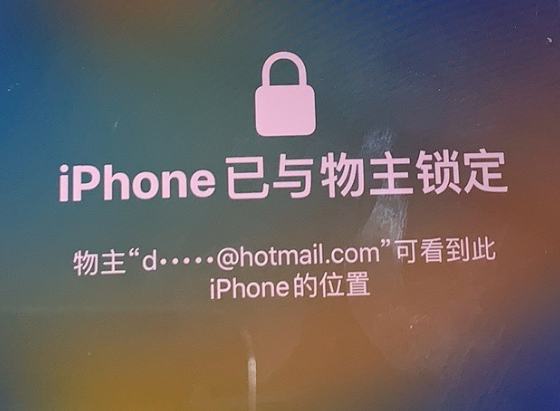 振安苹果维修分享iPhone登录别人的ID被远程锁了怎么办? 