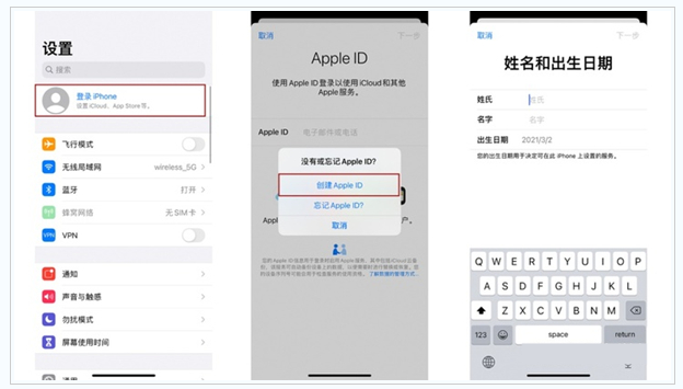 振安苹果维修网点分享:Apple ID有什么用?新手如何注册iPhone14 ID? 