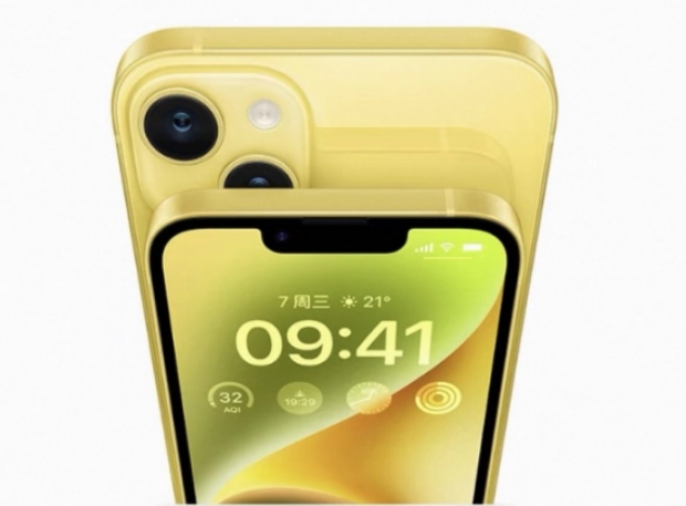 振安苹果手机维修分享:黄色iPhone 14好不好看？值得买吗？ 