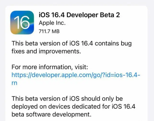 振安苹果手机维修分享：iOS16.4 Beta2升级建议 