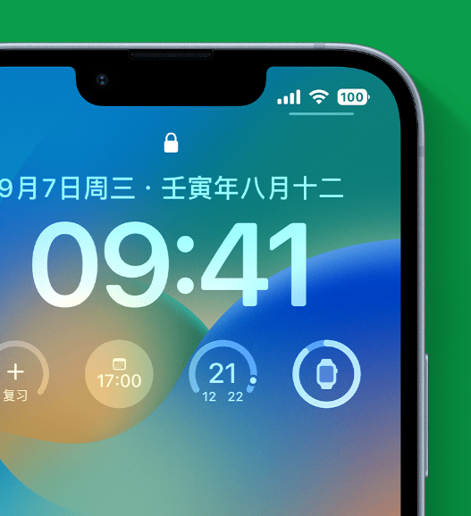 振安苹果手机维修分享官方推荐体验这些 iOS 16 新功能 
