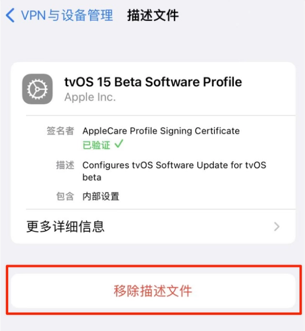振安苹果手机维修分享iOS 15.7.1 正式版适合养老吗 
