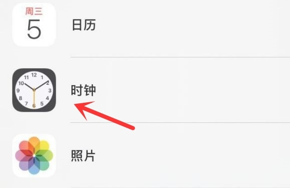振安苹果手机维修分享iPhone手机如何添加时钟小组件 