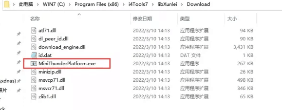 振安苹果手机维修分享虚拟定位弹窗提示”下载组件失败，请重试！“解决办法 