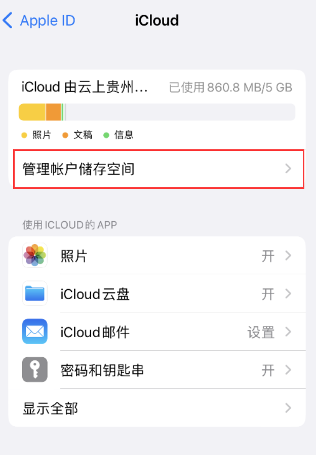 振安苹果手机维修分享iPhone 用户福利 