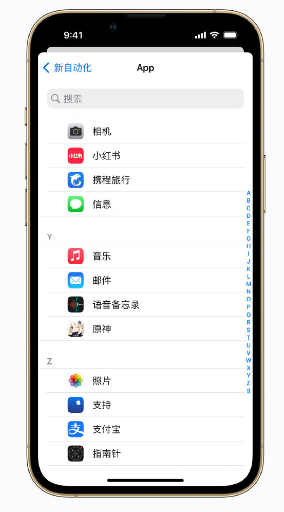 振安苹果手机维修分享iPhone 实用小技巧 