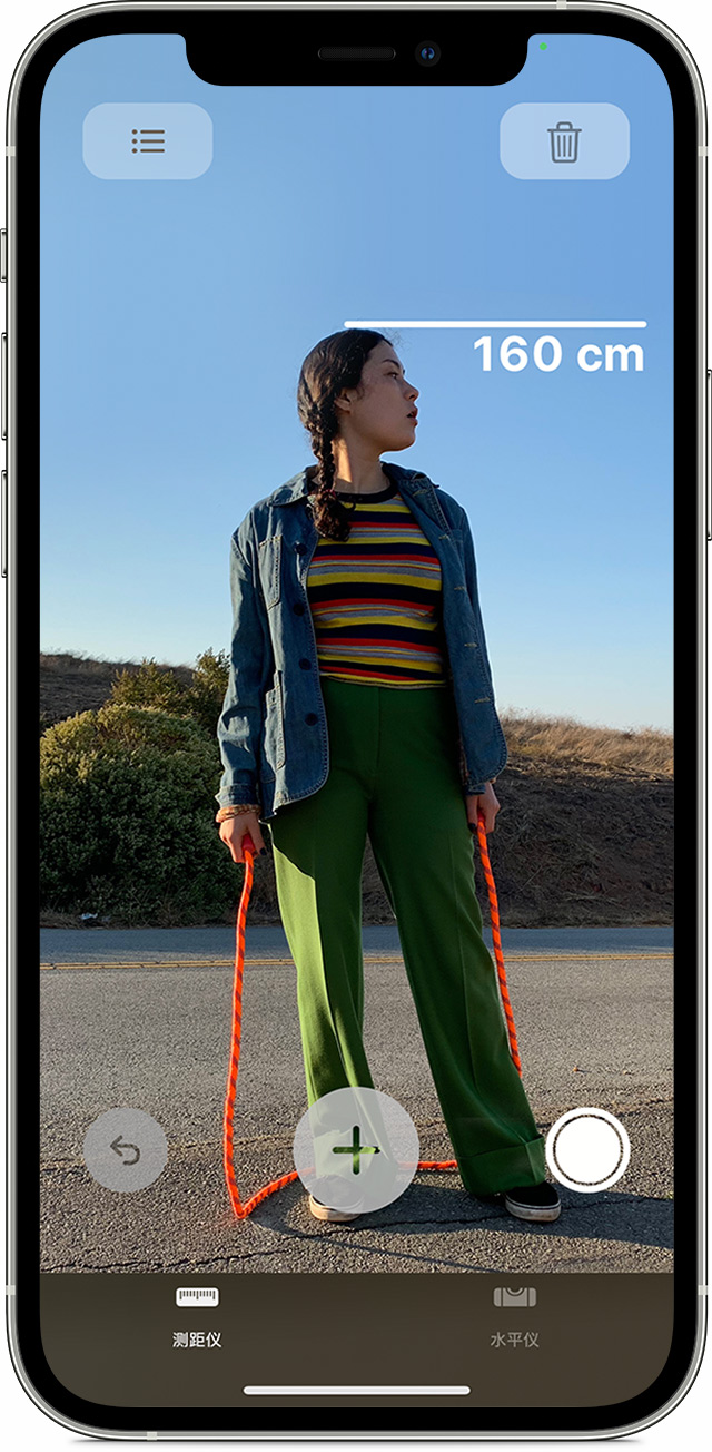 振安苹果手机维修分享iPhone 实用小技巧分享 