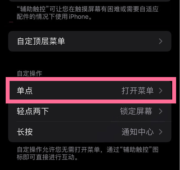 振安苹果13维修分享iPhone13有3D Touch吗 