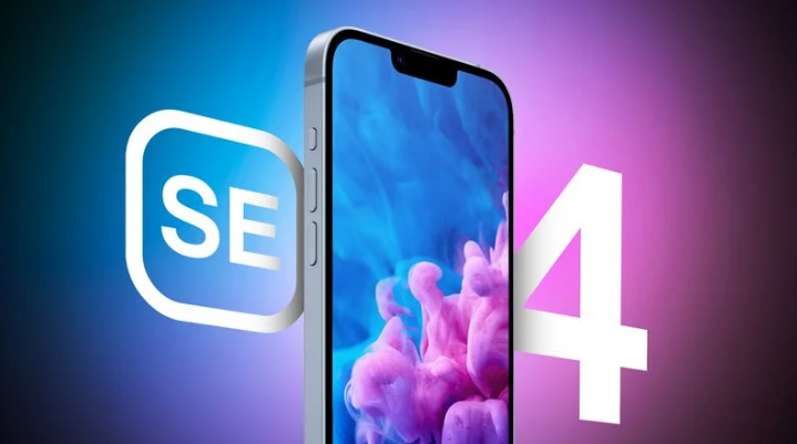 振安苹果手机维修分享12 月开始量产第四代 iPhone SE 