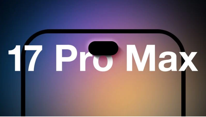 振安苹果手机维修分享12GB RAM升级将仅限于 iPhone 17 Pro Max 