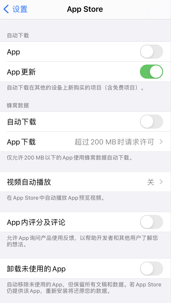 振安苹果手机维修分享iPhone 12 已安装的 App 为什么会又显示正在安装 