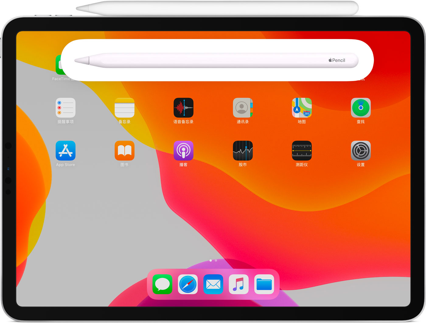振安苹果手机维修分享iPad Pro 如何与 Apple Pencil 配对连接 