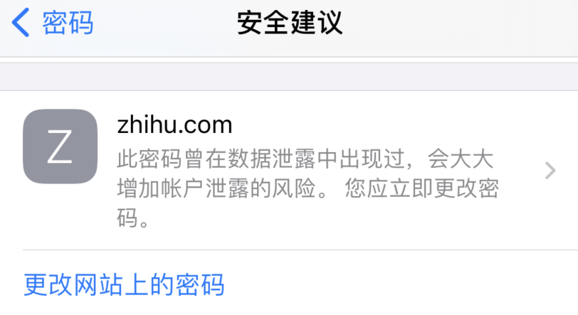 振安苹果手机维修分享iOS 14 小技巧 