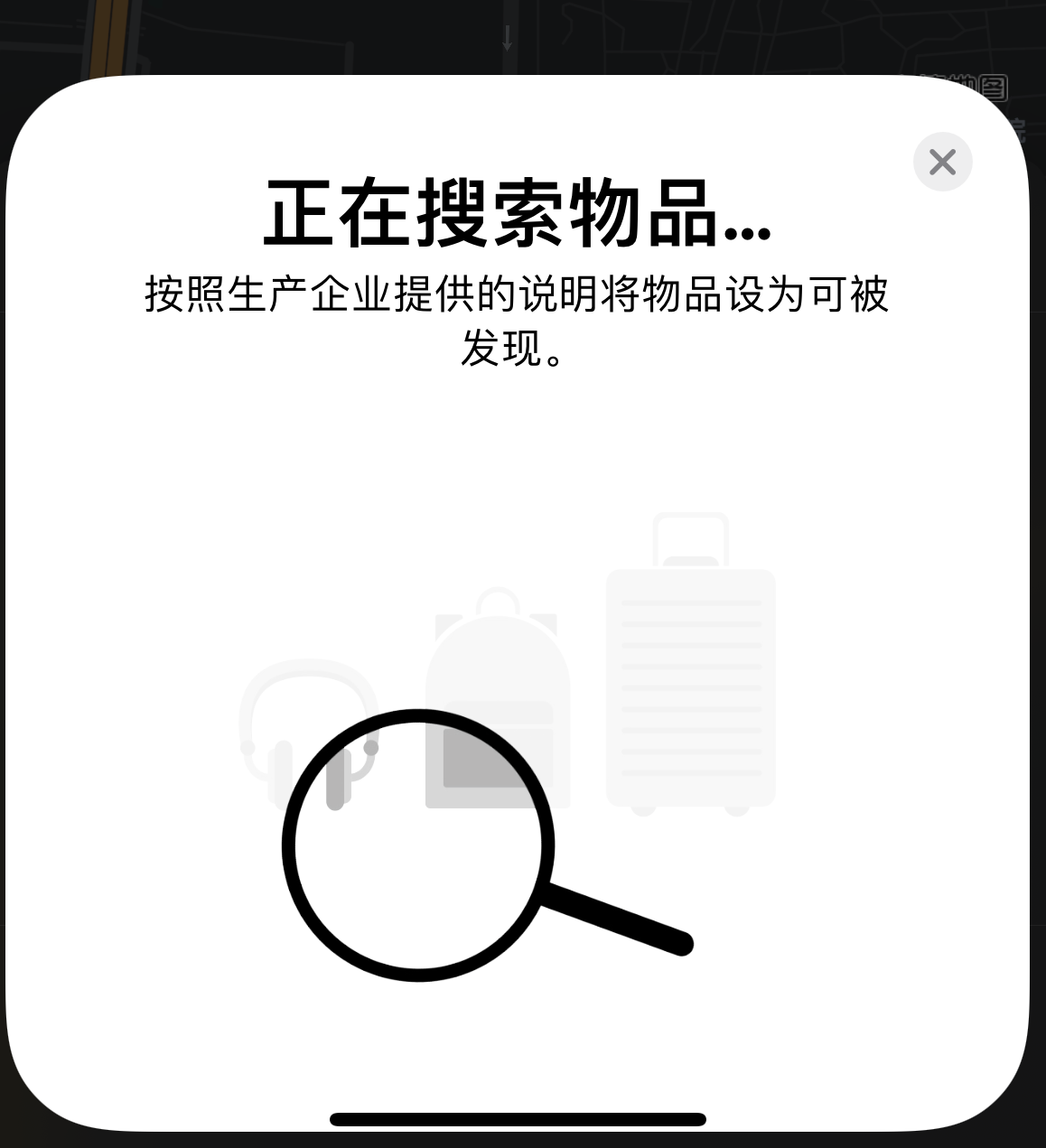 振安苹果手机维修分享iOS 14.3 隐藏项目 