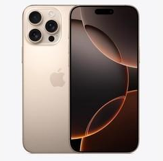 振安苹果维修点分享iPhone 16 Pro Max相册与辅助排错 