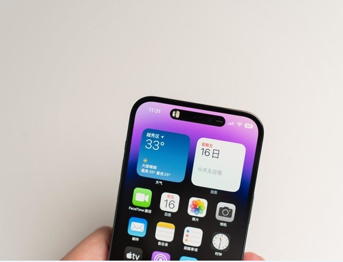 振安苹果维修点分享iPhone 14 Pro Max锁屏密码玩机手册 